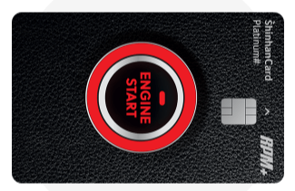 신한 RPM+ Platinum