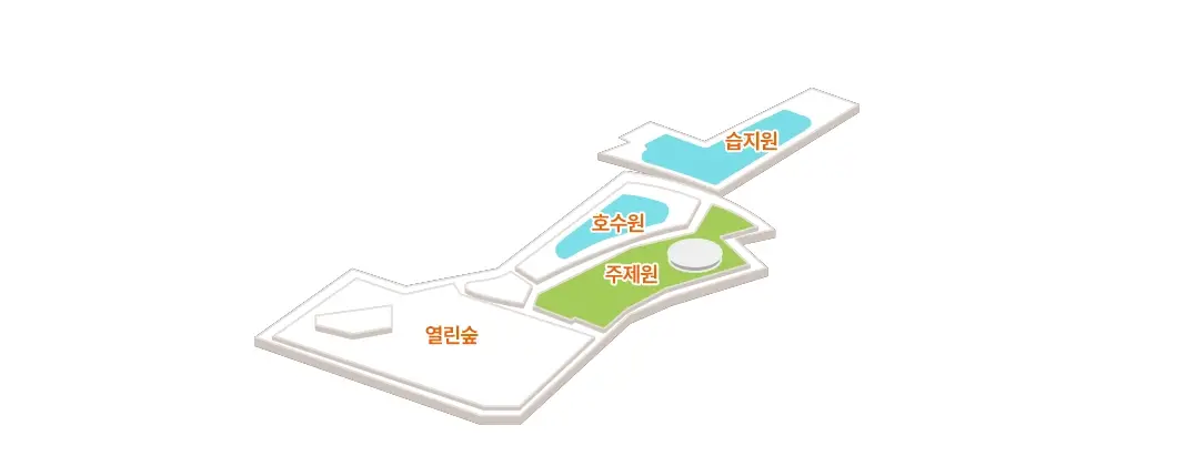 서울-식물원-입장료-주차-요금-운영시간