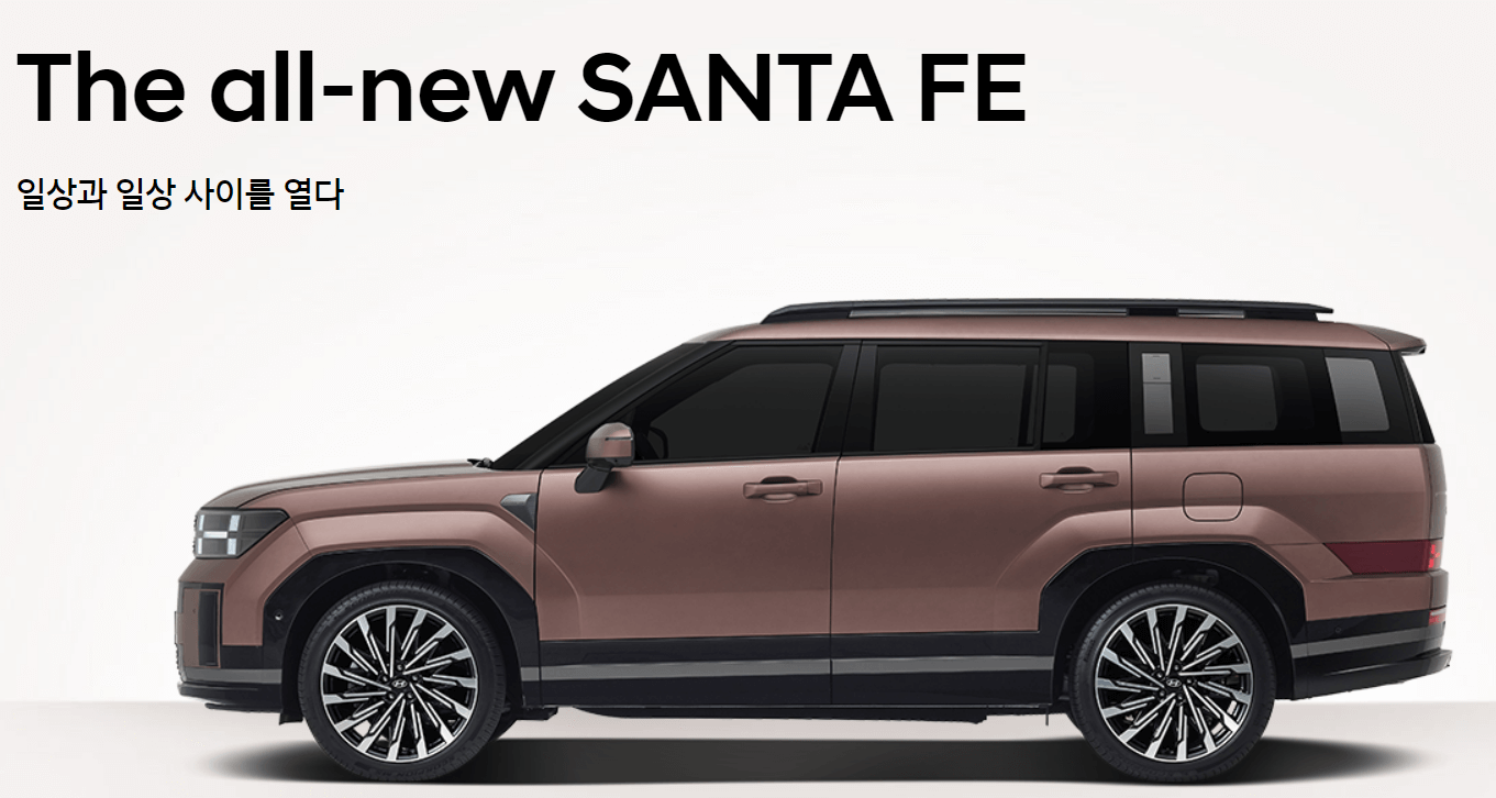신형 싼타페 디 올 뉴 싼타페