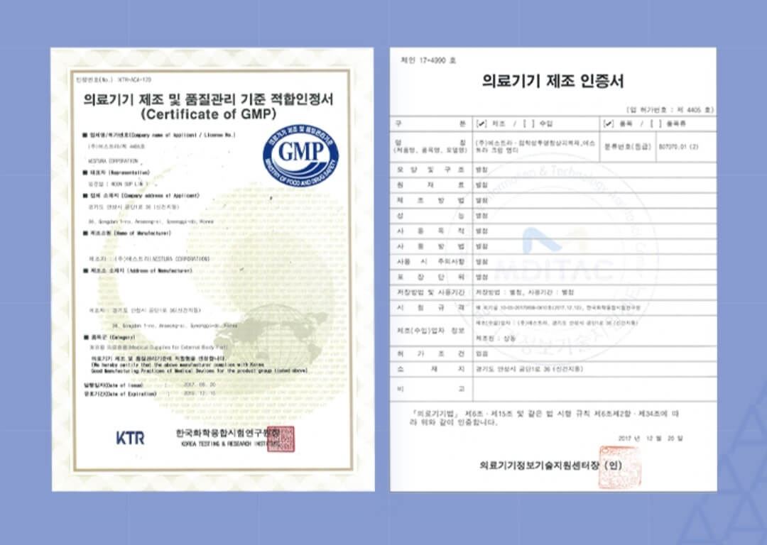 화장품