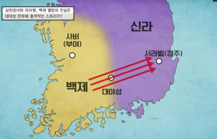 대야성 위치