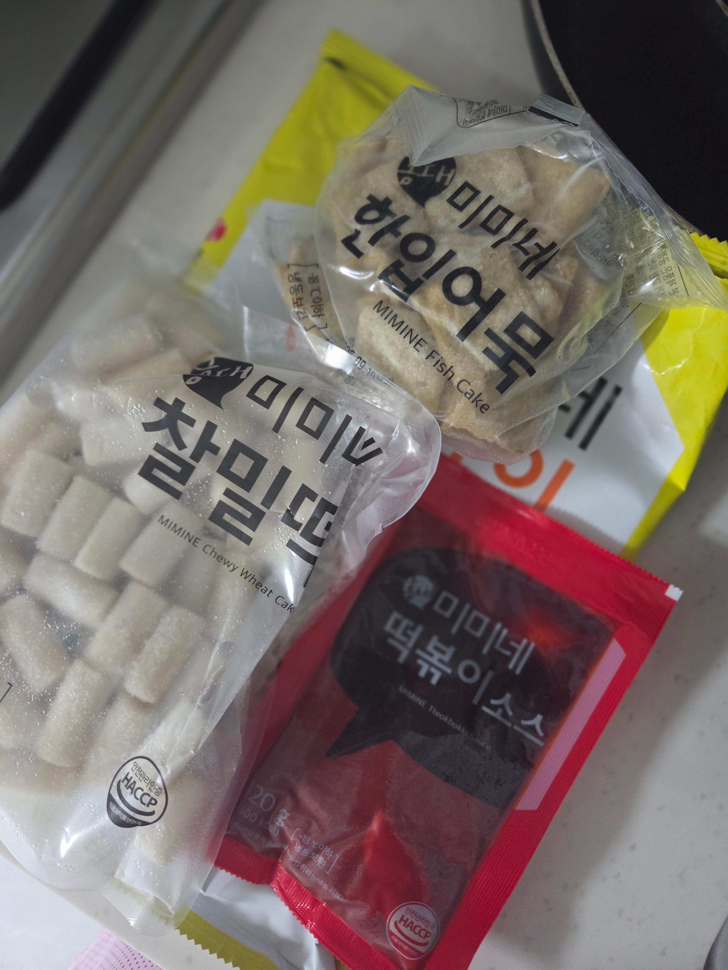 미미네 떡볶이