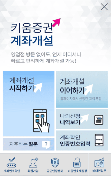 주식사는법 관련 이미지
