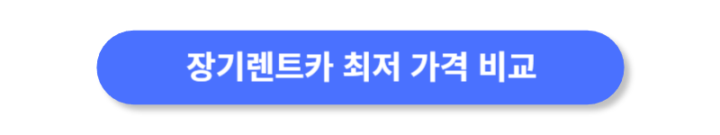 버튼