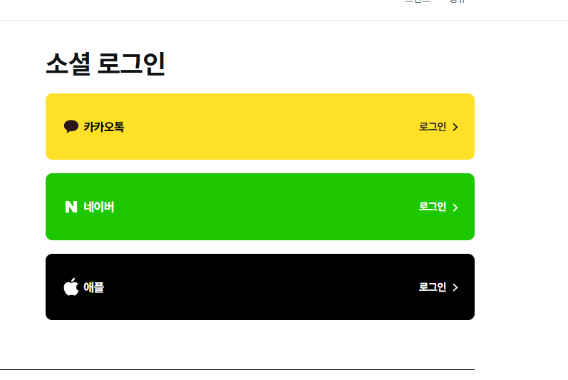 그린대로 홈페이지