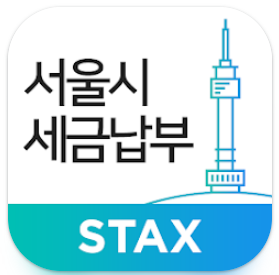 자동차세 연납신청 방법 및 카드할인 혜택