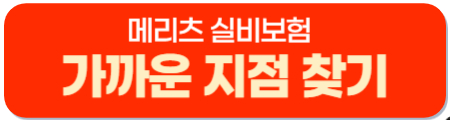버튼
