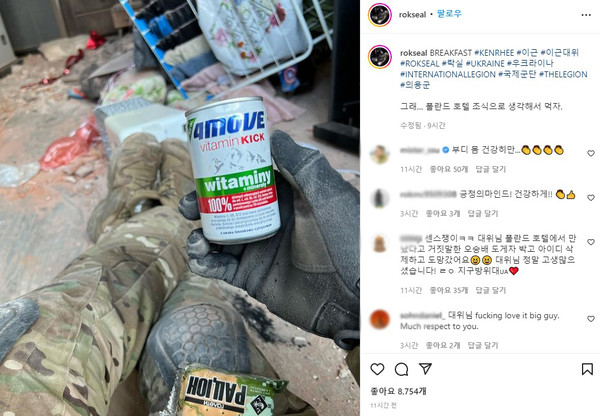 유튜버 이근 대위 프로필