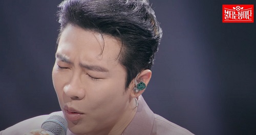 마지막 연인 (에녹)