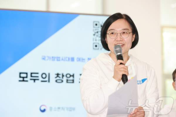 한성숙 중소벤처기업부 장관 호서대 방문, 모두의 창업 프로젝트 신청방법 및 기간, 청년 창업 지원 혜택, 1만 번째 신청자 사연