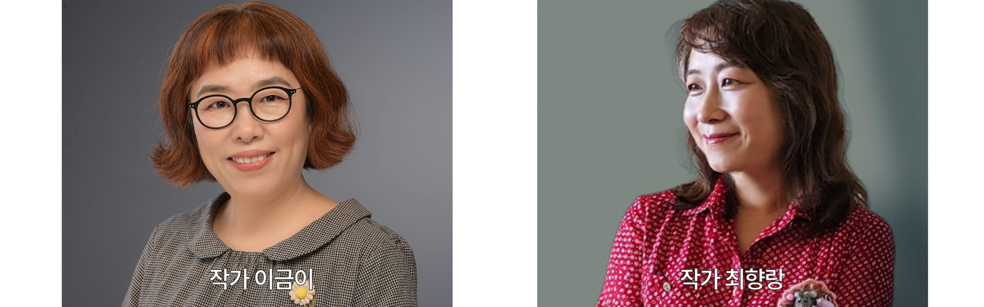 광주 무등산 인문축제