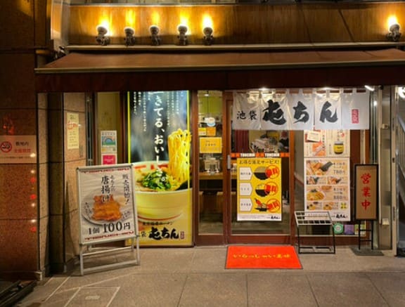 식당의 가게 외관 사진 메뉴들이 가게 정문에 붙어있다.