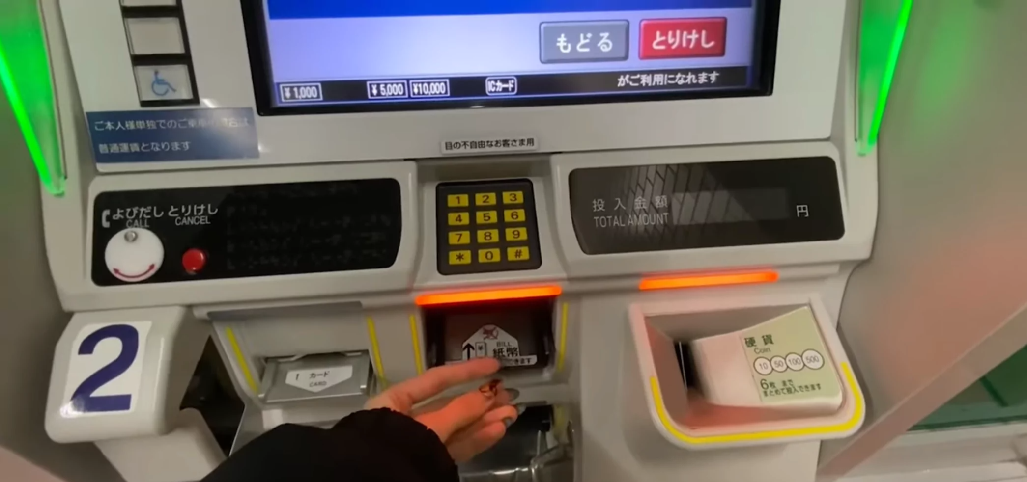 오코카 교통카드