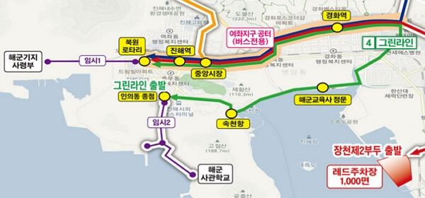 진해군항제 무료 셔틀버스 노선도, 기차 예매 꿀팁