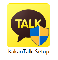 카카오톡 설치파일