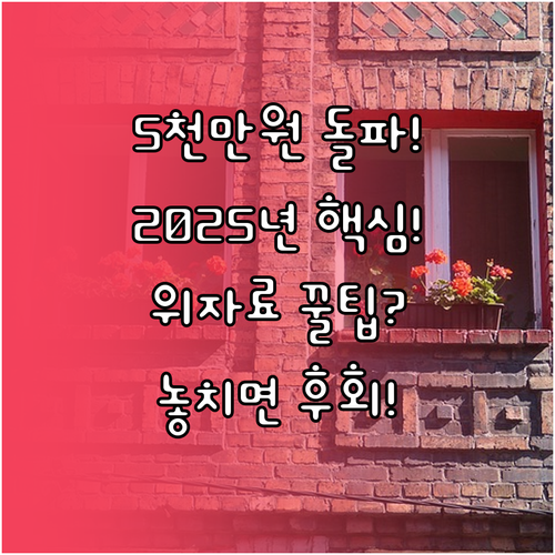 이혼 위자료 5천만원 상한 돌파 20..