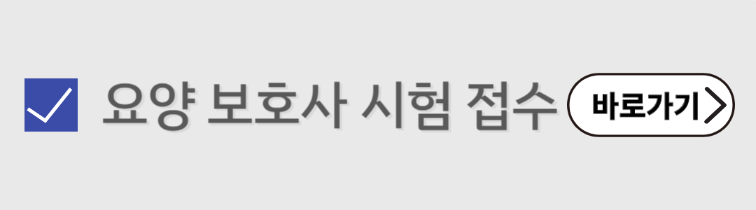 시험접수