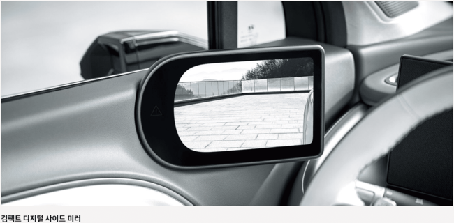 현대차-아이오닉9-사전예약