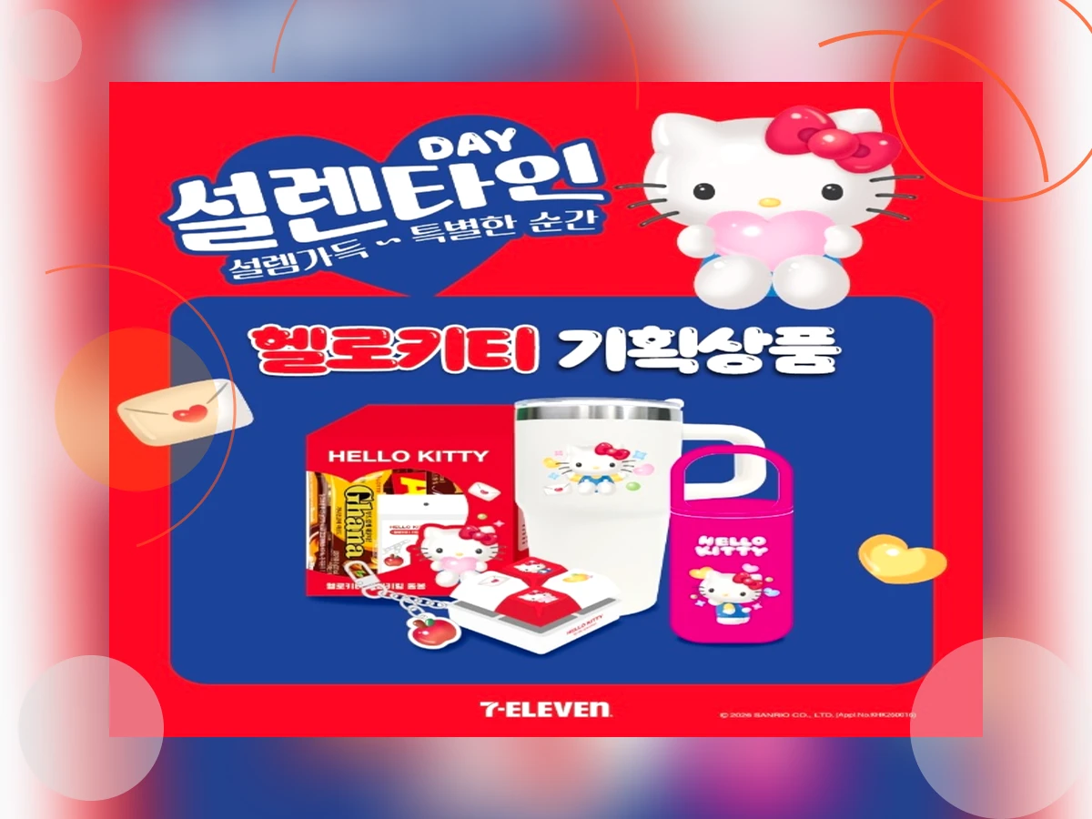 설렌타인데이선물_h2_4