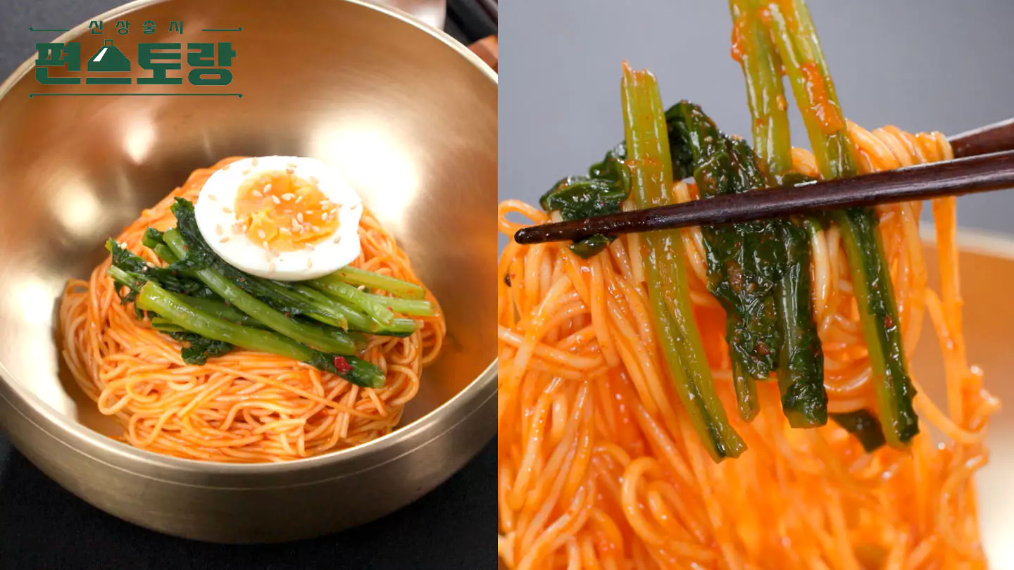KBS 편스토랑 이정현 사과 비빔국수, 비빔장 레시피 만드는 방법 소개