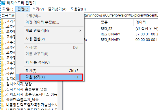 파일 이름 일괄 변경 오류