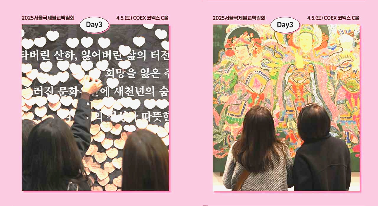 참여형 이벤트, 불교 미술 등 다양한 콘텐츠들이 가득한 박람회. [ⓒ인스타그램 buddhismexpo_seoul]