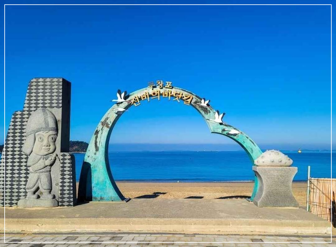 서해안 가볼만한곳 베스트10 무창포해수욕장 & 신비의 바닷길