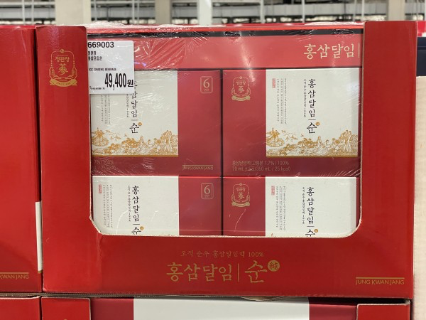 2024 코스트코 추석 건강식품 선물세트