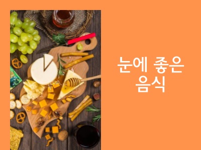 치즈