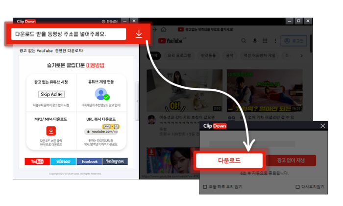 유튜브-영상-음악-저작권