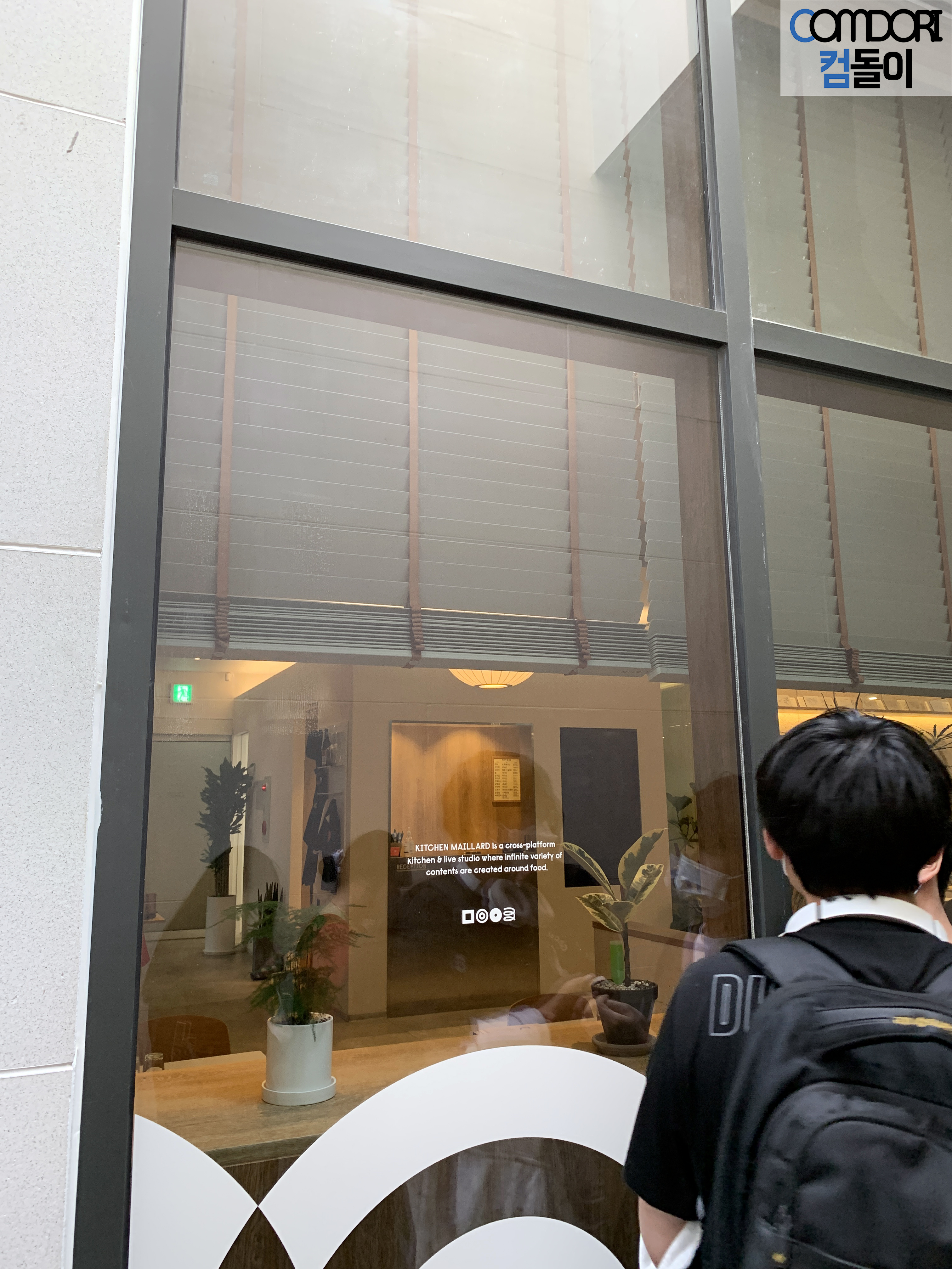 키친마이야르 승우아빠