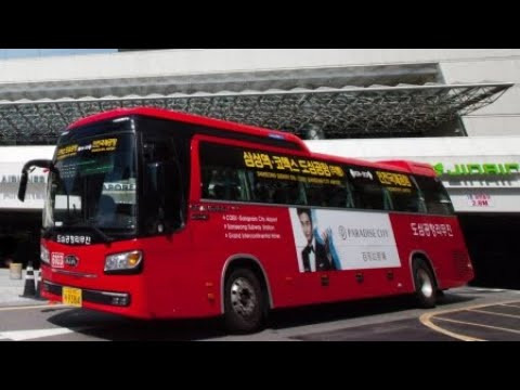 청주 인천공항 리무진버스 시간표