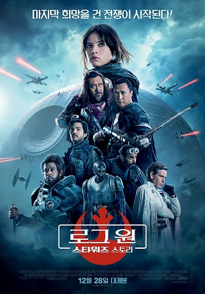 Rogue One : A Star Wars Story