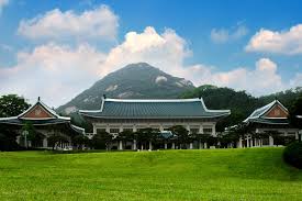 청화대 관람 사전예약하기
