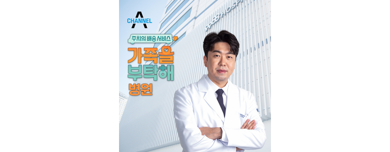 서울 성동구 정형외과
