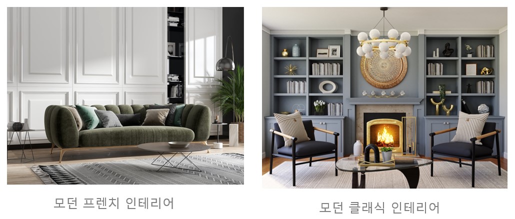 모던 프렌치&#44; 모던 클래식 인테리어 사례