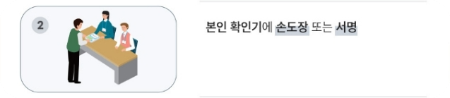 사전투표2