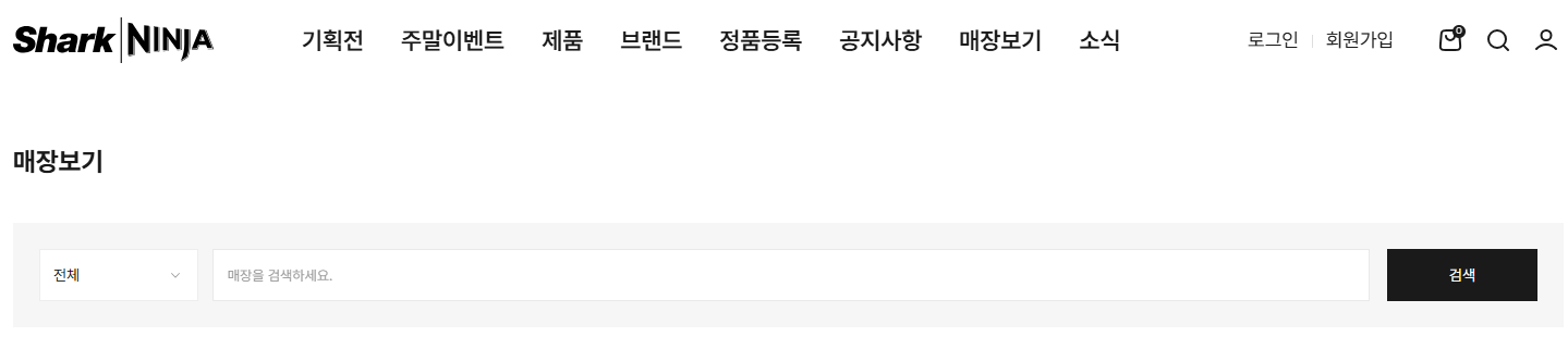 닌자에어프라이기, 닌자 에어그릴