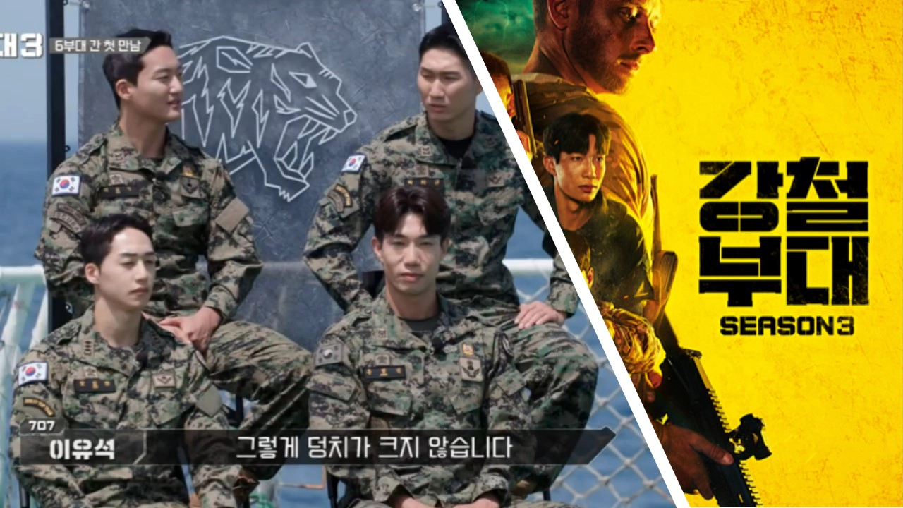 강철부대3 출연진_707