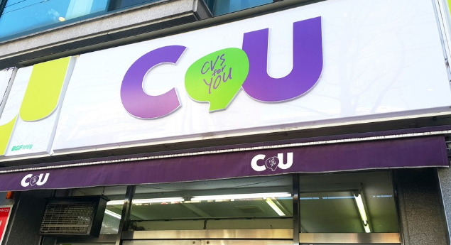 편의점 창업 방법 부터 비용까지 한방정리