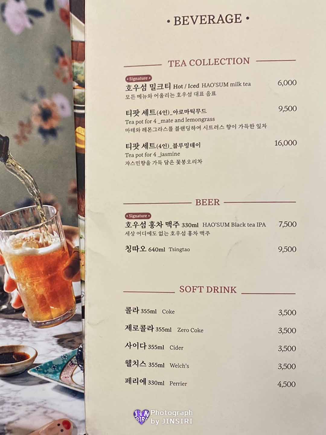 서울 목동 홍콩음식 딤섬 추천 현대백화점 우육탕면