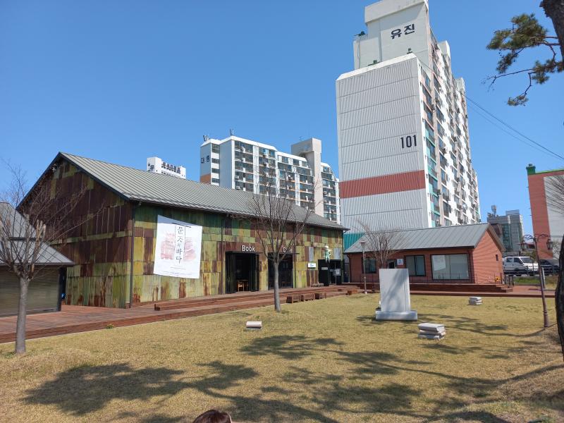 삼례 책마을 북카페 / 헌책방 건물