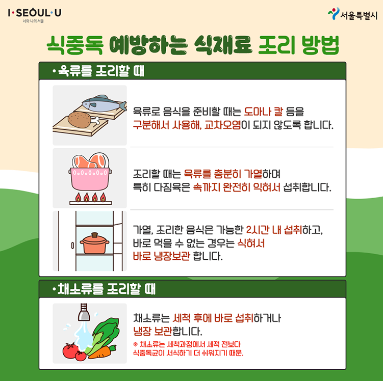  &amp;#39;풀무원 빵&amp;#39; 집단식중독 충북 세종&middot;부안전국 확산