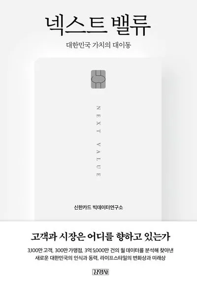 책커버