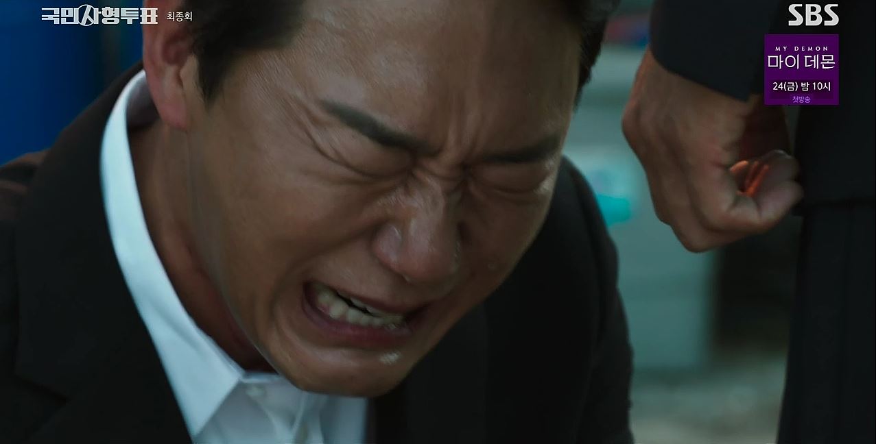 국민사형투표_12회