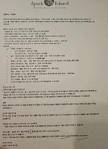 세부여행 숙소