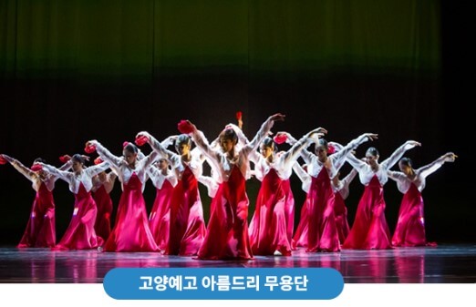 화성 뱃놀이 축제