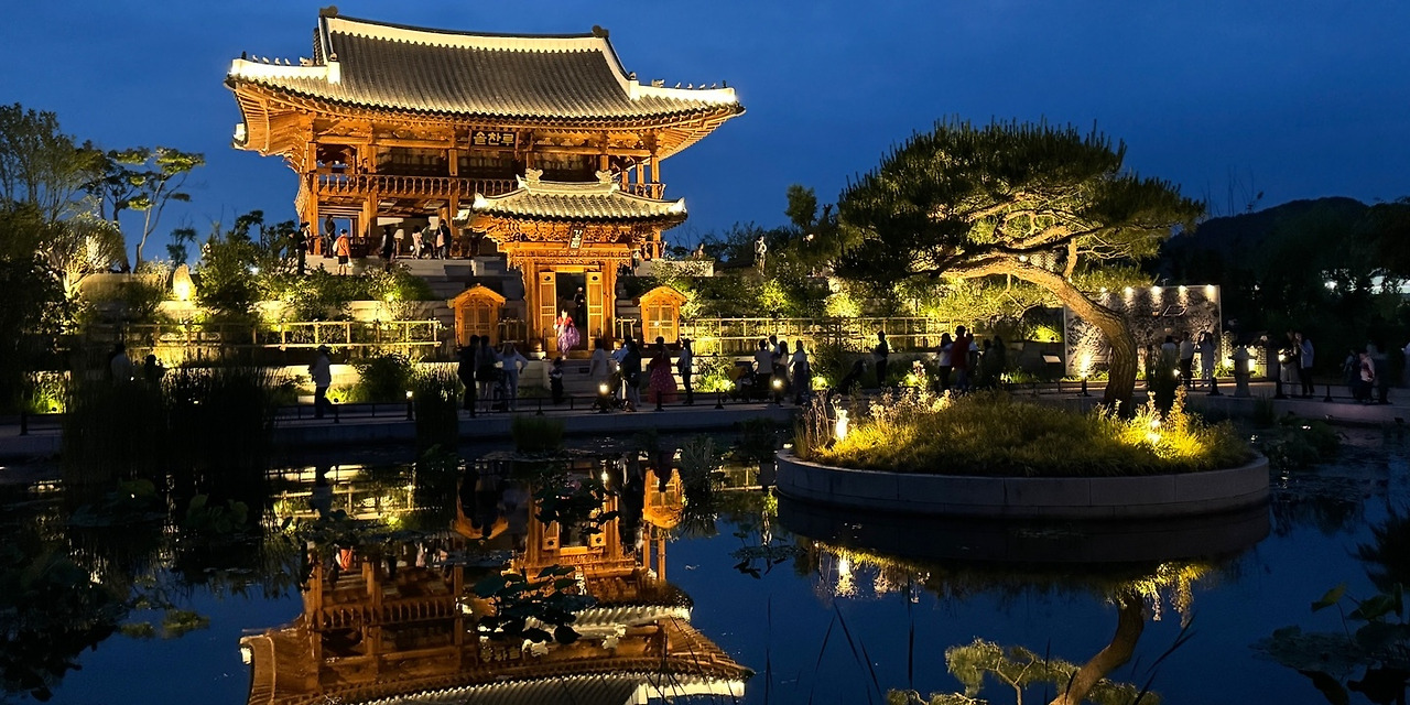 국립세종수목원