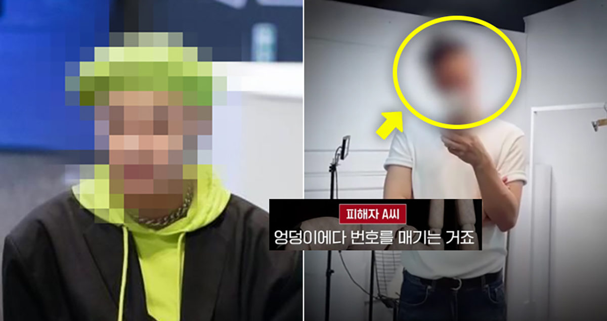&#39;제2의 조주빈&#39;이 된 유명 쇼핑몰 사장