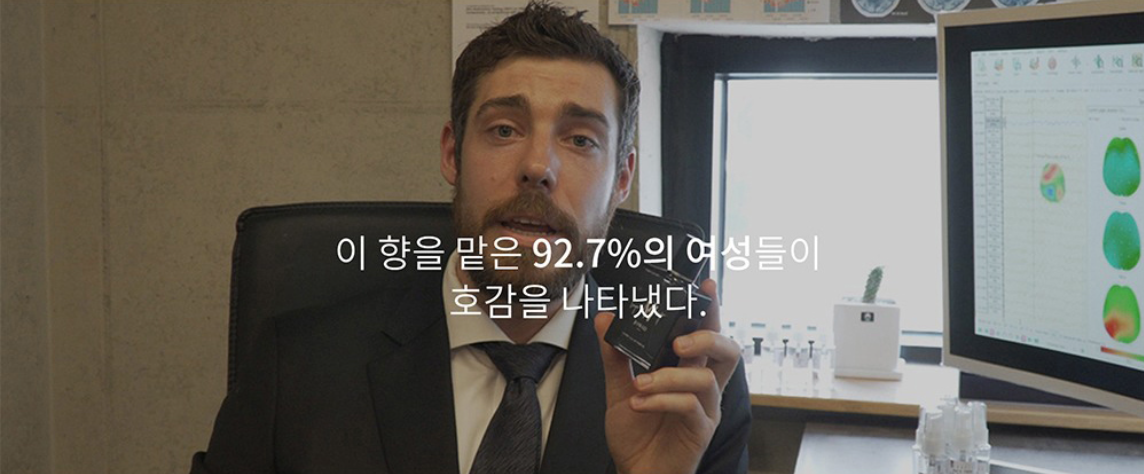 데일리 여름 남자향수 추천 : 조마드 블루밍나잇 옴므 오드 퍼퓸